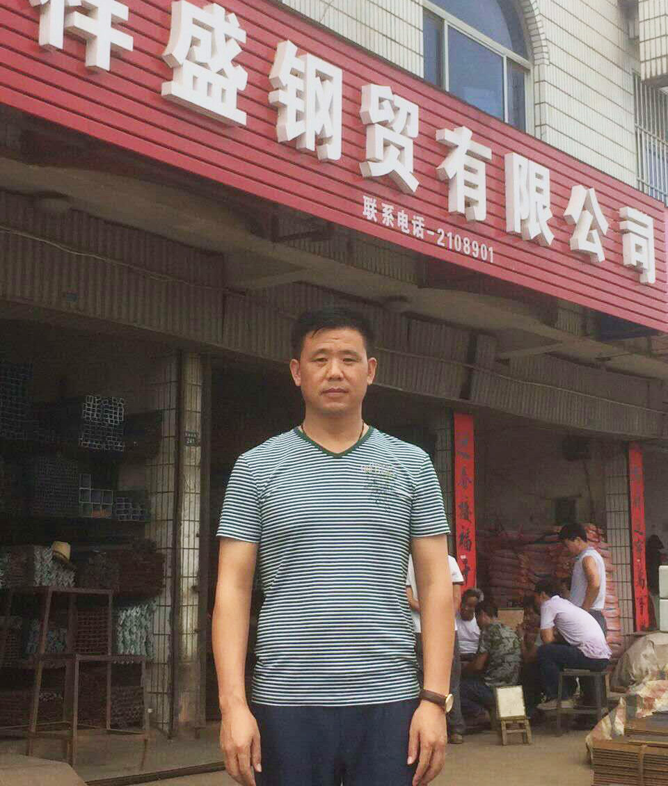 品種多、規(guī)格全、質(zhì)量穩(wěn)定、送貨方便 品種多、規(guī)格全、質(zhì)量穩(wěn)定、送貨方便